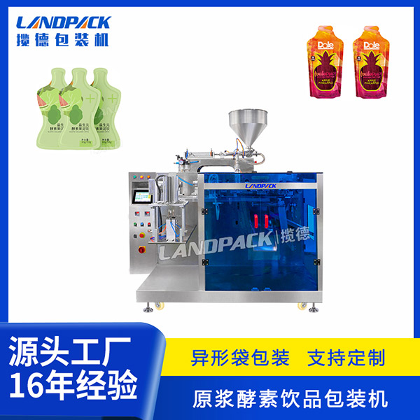 酵素果汁包裝機(jī)